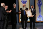 آیین اختتامیه جشنواره تئاتر فجر ۴۲ آغاز شد 6