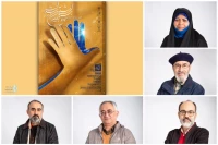 مروری بر آنچه در بخش های مختلف بزرگ ترین جشن اهالی تئاتر گذشت

آثار و رخدادهای چهل‌ودومین جشنواره بین‌المللی تئاتر فجر از نگاه داوران