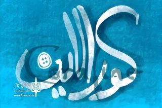 فهرست بازیگران «کورالاین» تکمیل شد