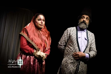 فین جین