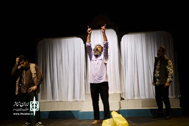 فین جین