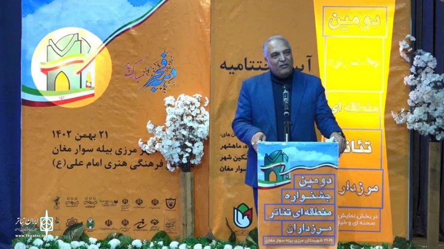 اختتامیه جشنواره تئاتر مرزداران/ عکاس: علی ابره و ابراهیم دانا