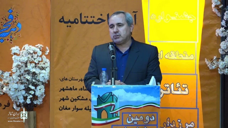 اختتامیه جشنواره تئاتر مرزداران/ عکاس: علی ابره و ابراهیم دانا