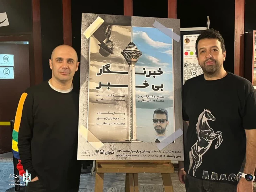 تئاتر محیطی پلی برای آشتی مخاطبان با تئاتر صحنه‌ای است 2