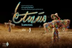 Vahdat Hall to Home the play Scarecrows