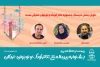 داوران بخش خردسال جشنواره تئاتر کودک و نوجوان معرفی شدند 2