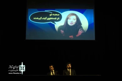 مافیای روباه ها