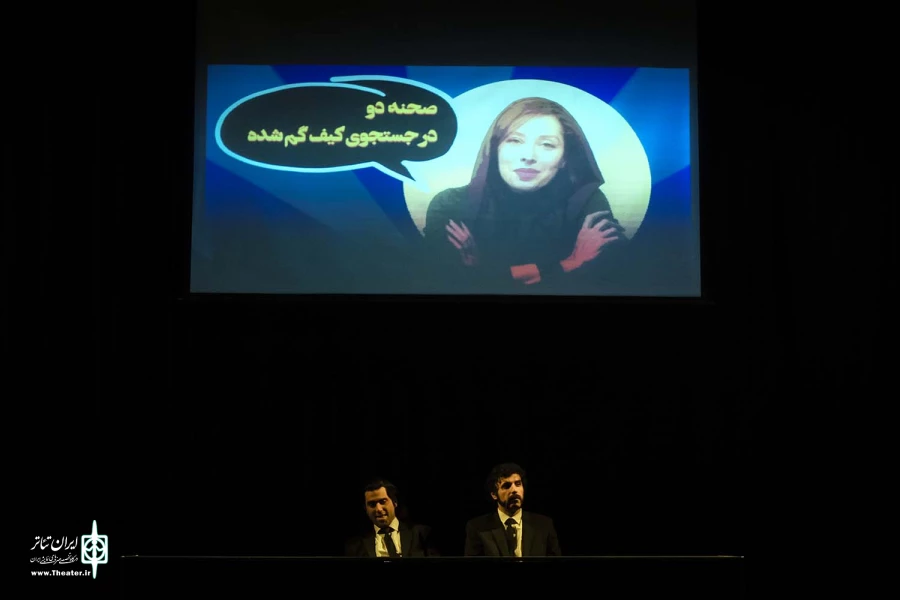 مافیای روباه ها