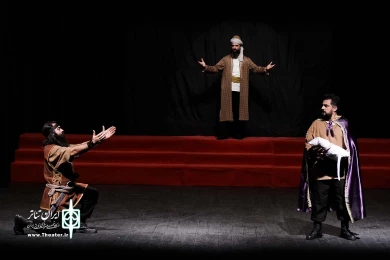 مجلس سیاوش خوانی