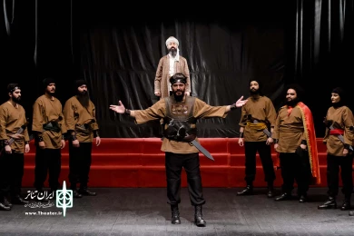 مجلس سیاوش خوانی