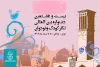 محکومیت خشونت علیه کودکان و نسل‌کشی در فلسطین اشغالی 2