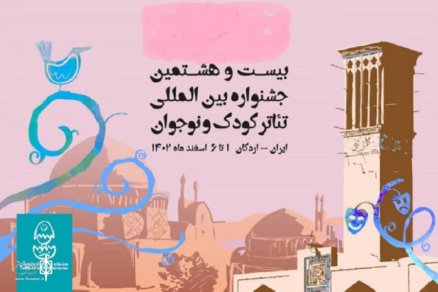 محکومیت خشونت علیه کودکان و نسل‌کشی در فلسطین اشغالی 2