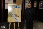 Farhad Nazarzadeh Kermani:  