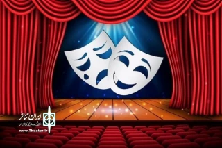 مهلت ارسال به جشنواره فیلم تئاتر «ایران، تئاتر، صلح و دوستی» تمدید شد