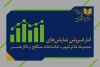 نمایش «سیاه خال» 270 میلیونی شد  2