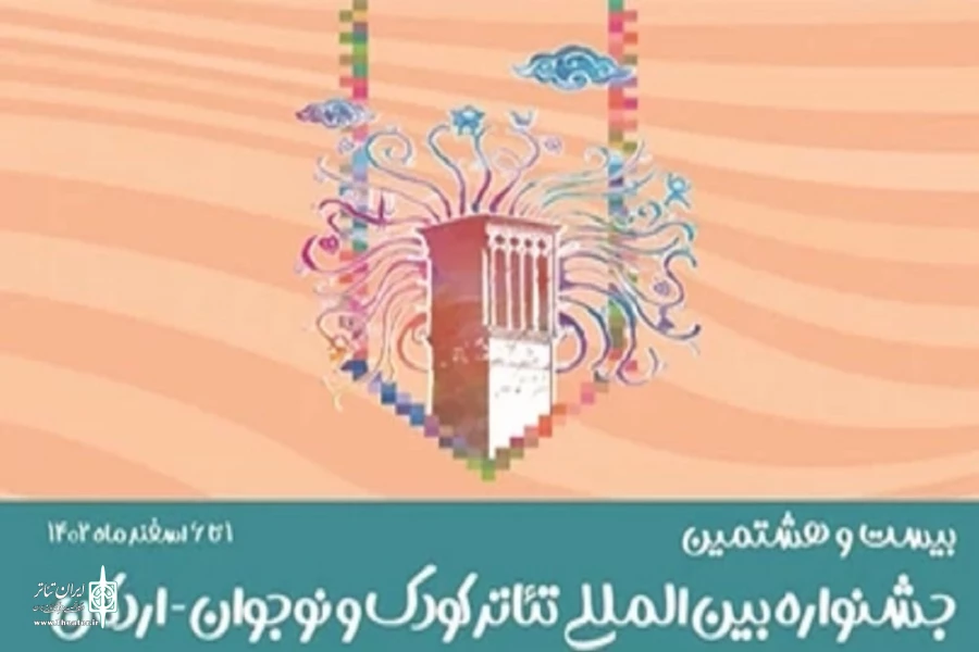 محکومیت خشونت علیه کودکان غزه و نسل‌کشی در فلسطین اشغالی 2