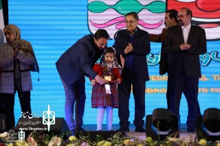 The 28th Ardakan Theater Festival for Children and Young Adults crowns the winners