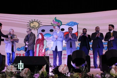 آیین پایانی بیست‌وهشتمین جشنواره بین‌المللی تئاتر کودک و نوجوان-اردکان