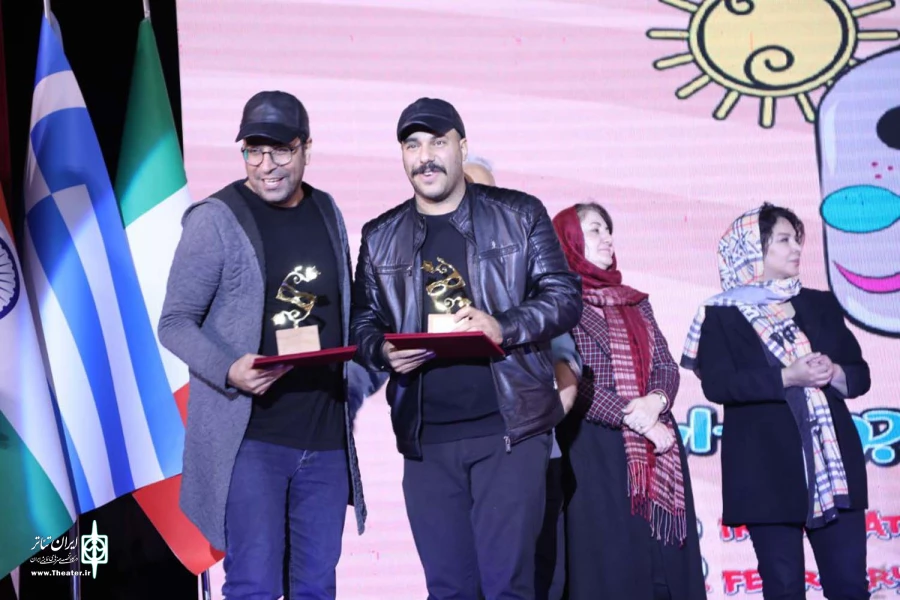 آیین پایانی بیست‌وهشتمین جشنواره بین‌المللی تئاتر کودک و نوجوان-اردکان