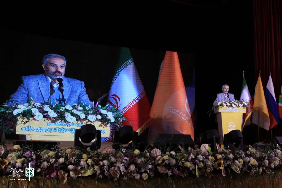 آیین پایانی بیست‌وهشتمین جشنواره بین‌المللی تئاتر کودک و نوجوان-اردکان
