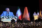 آیین پایانی بیست‌وهشتمین جشنواره بین‌المللی تئاتر کودک و نوجوان-اردکان