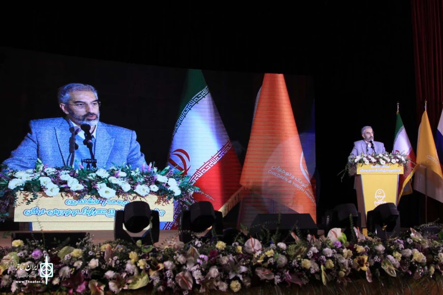 آیین پایانی بیست‌وهشتمین جشنواره بین‌المللی تئاتر کودک و نوجوان-اردکان