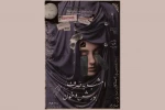 صابر ابر 2