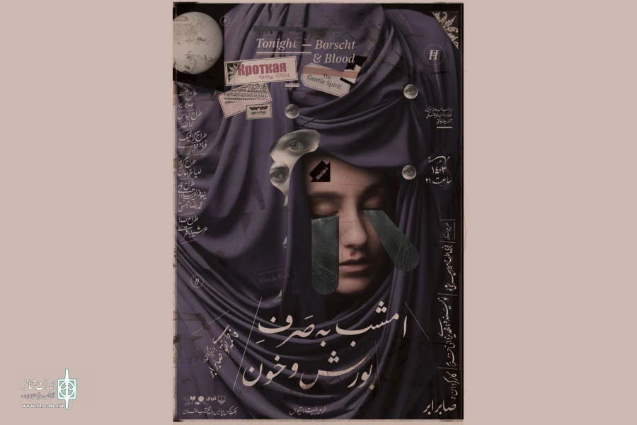 صابر ابر 2
