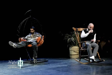 اسکرین شات