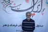 این روز را فراموش نکنید  21