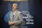 نخستین «جشنواره ملی تئاتر شبستان» آغاز به کارکرد 2