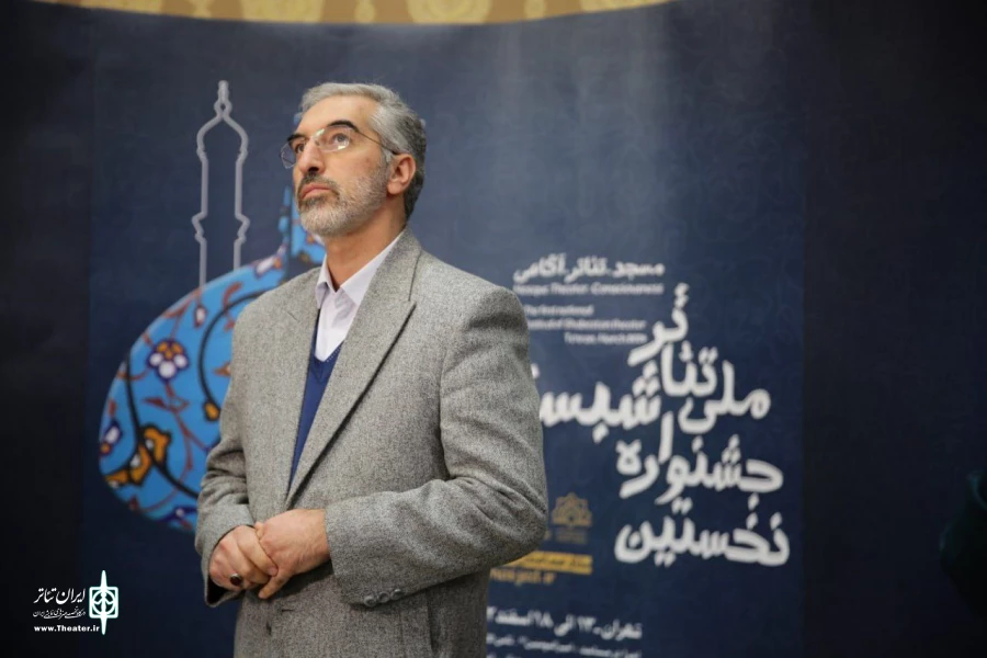 نخستین «جشنواره ملی تئاتر شبستان» آغاز به کارکرد 2