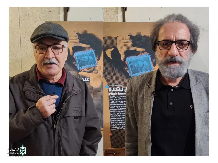 جواد طوسی و احمد طالبی‌نژاد به تماشای نمایش «عددهای نشده» نشستند 2