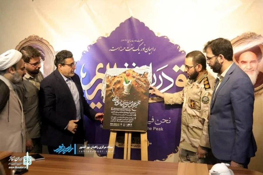 راهیان نور در امتداد فرهنگ و گنجینه غنی دفاع مقدس قرار دارد 3