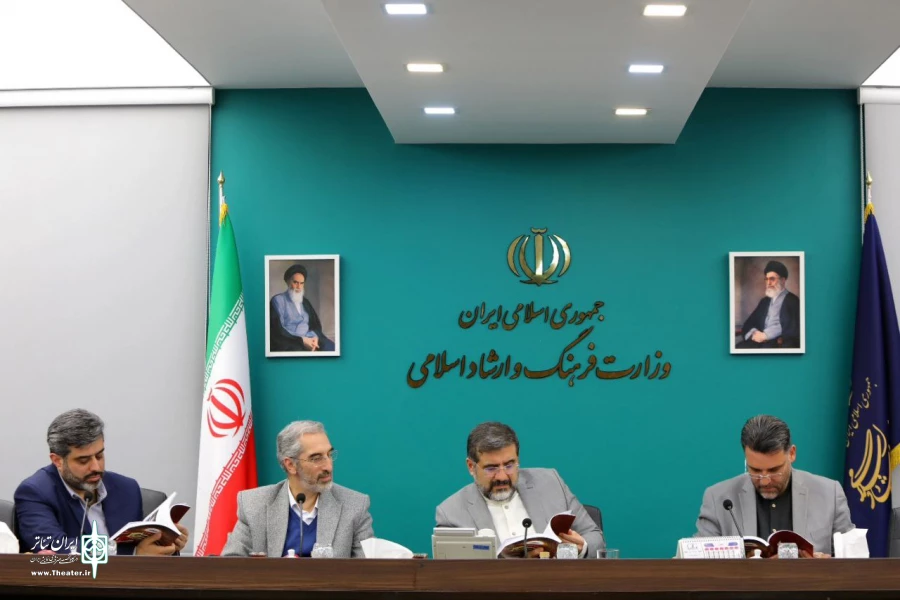 مجمع عمومی هیئت امنای بنیاد رودکی برگزار شد 2