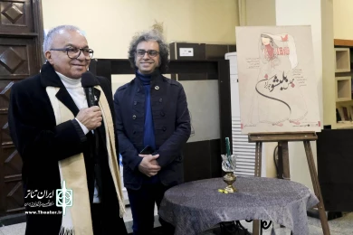 شب چراغ نمایش مجلس بلبشو جور کردن