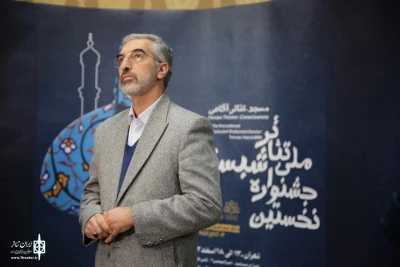 Mahmoud Salari: Mosque theater has its origin in Quran