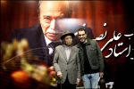 هنرمندی که هیچ کار دیگری جز بازیگری انجام نداد 2