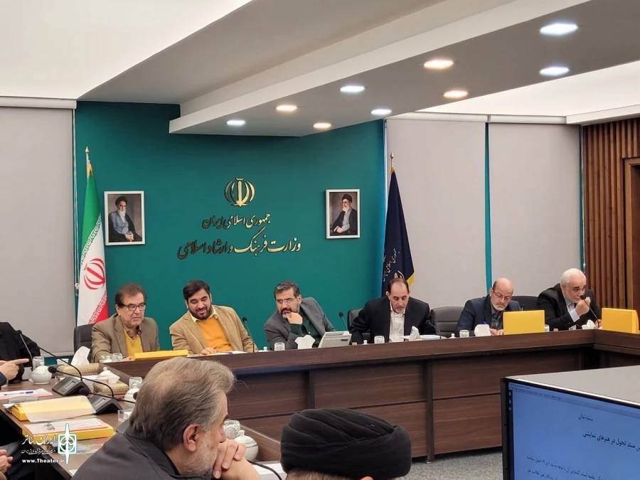 جلسه شورای هنر به ریاست وزیر فرهنگ برگزار شد 12