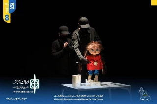 تقدیر از «دختر کوچولو»ی ایرانی در کربلا