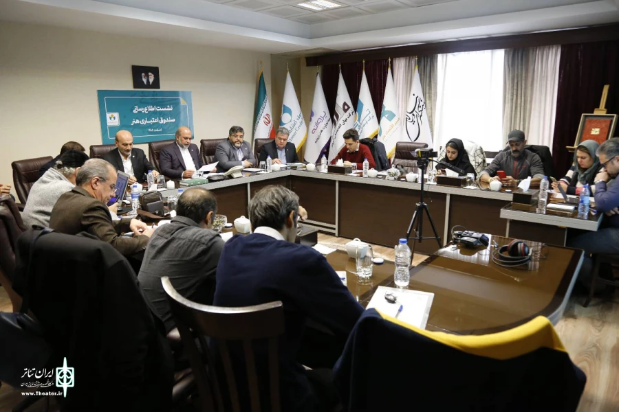 امیدبخشی، توانمندسازی و شفافیت؛ مهم‌ترین اقدامات صندوق اعتباری هنر 5