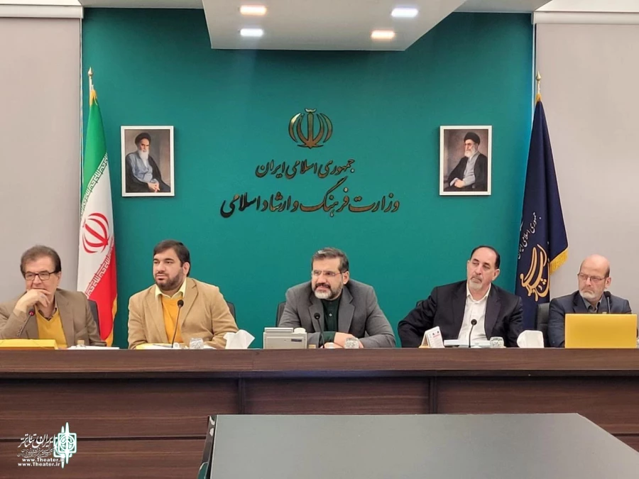 The establishment of the National Theater Foundation was approved
