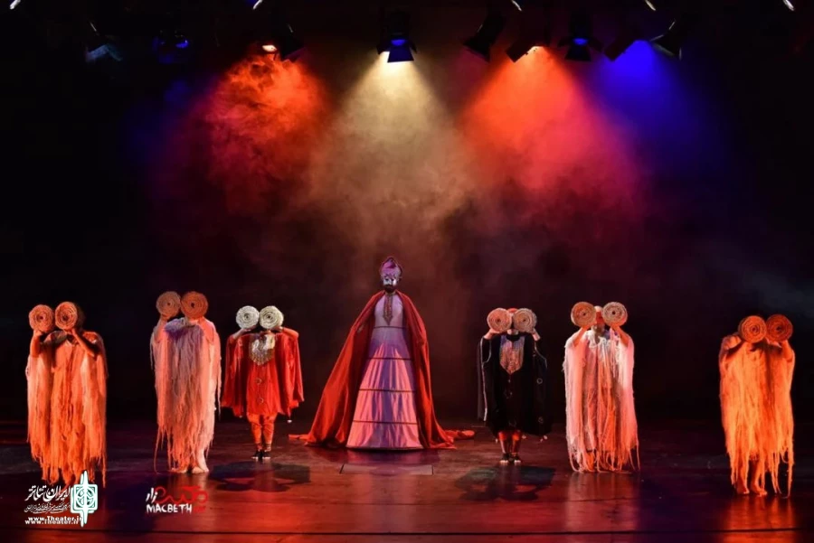 Hillah to home Ebrahim Poshtkoohi ‘s"Macbeth Zar"