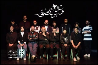 به کارگردانی مهیار علیزاده

بازیگران «و تو هم برنگشتی» معرفی شدند