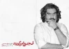 سهیل مستجابیان با «آن‌ها دروغ می‌گویند» به صحنه می‌آید 2