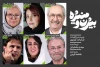 طراحان نمایش «بیژن و منیژه» شکرخدا گودرزی معرفی شدند 2