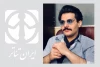 علیرضا اخوان 2