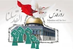 بیانیه سازمان بسیج هنرمندان به مناسبت روز جهانی قدس 2