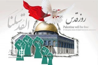 بیانیه سازمان بسیج هنرمندان به مناسبت روز قدس