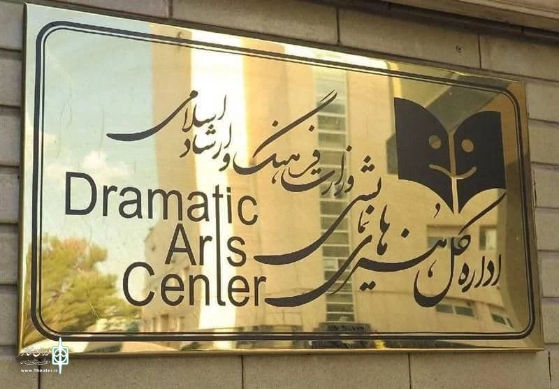 رشد ۲۹ درصدی مخاطبان تئاتر و احیای جشنواره‌های متوقف‌شده 2